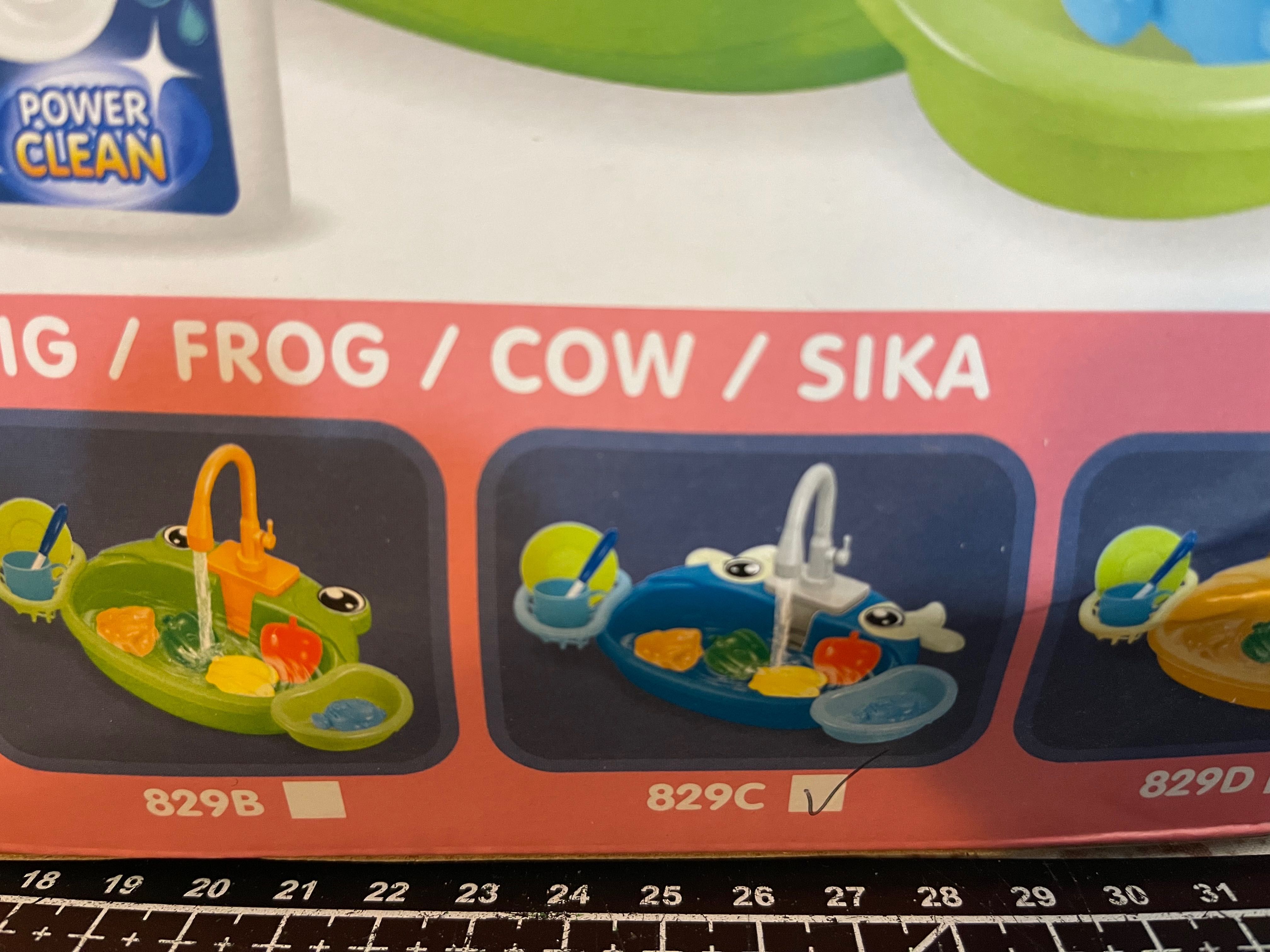 Детска играчка -мивка