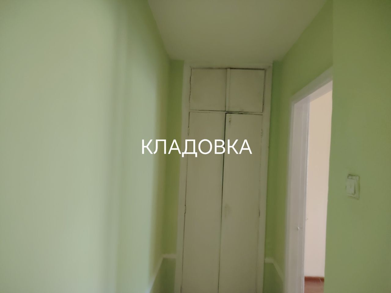 Чиланзар-9  3/4/4 ориентир РОВД