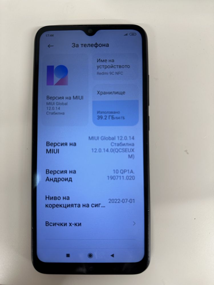 Xiaomi Redmi 9C NFC