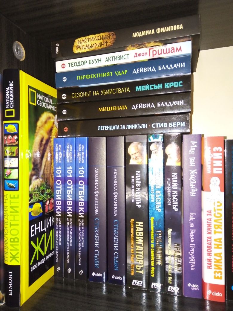 Книги - Топ !!! ...