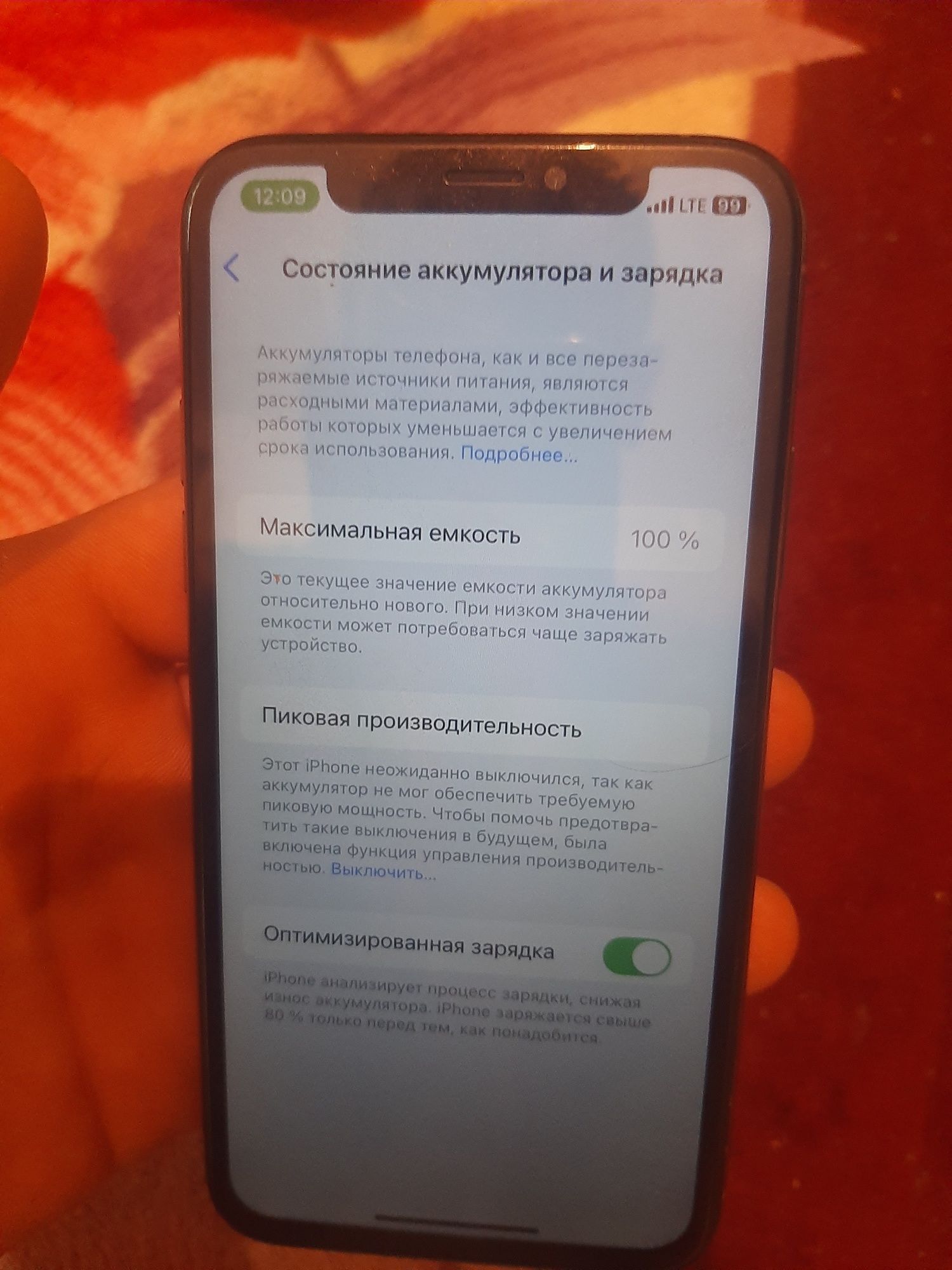 Iphone Xs 256hotirali  versia ios 18.3.2 model MTAQ2LL/A  yengi ochild
