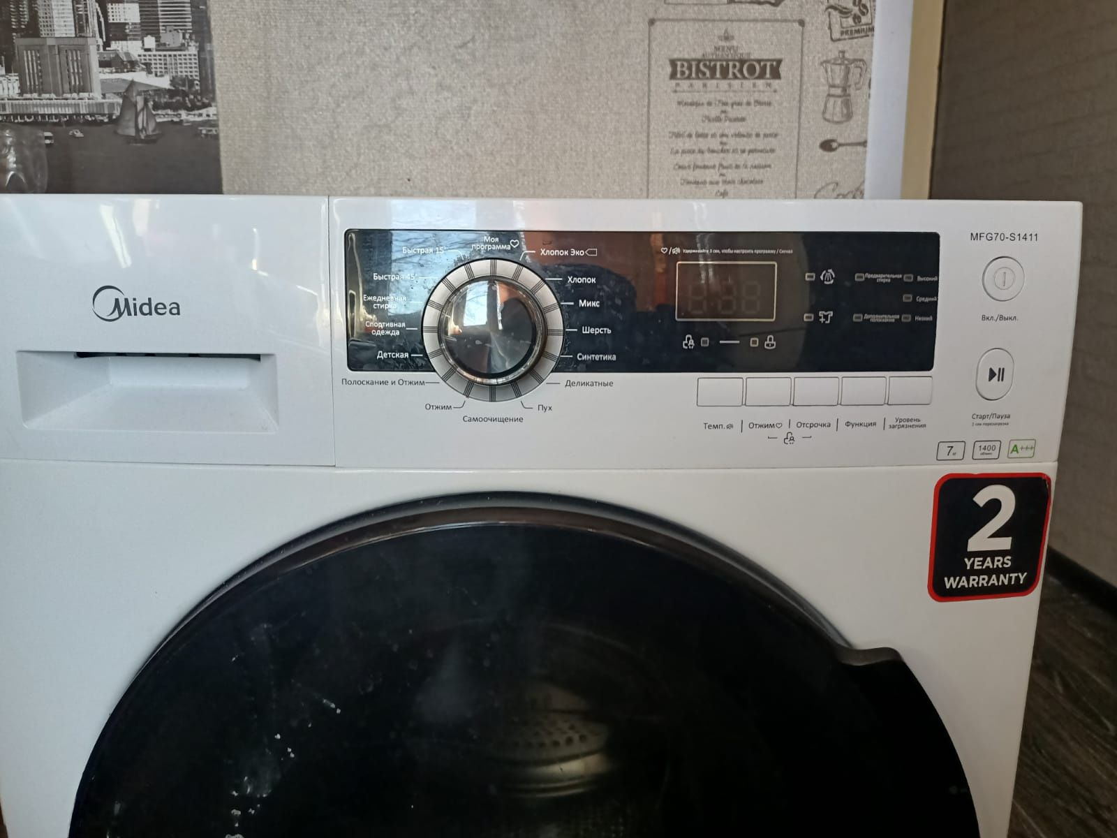 Ремонт стиральных машин автомат и полуавтомат.
