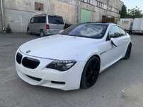 Продаваме  на части бмв е63 645и bmw e63 645i.