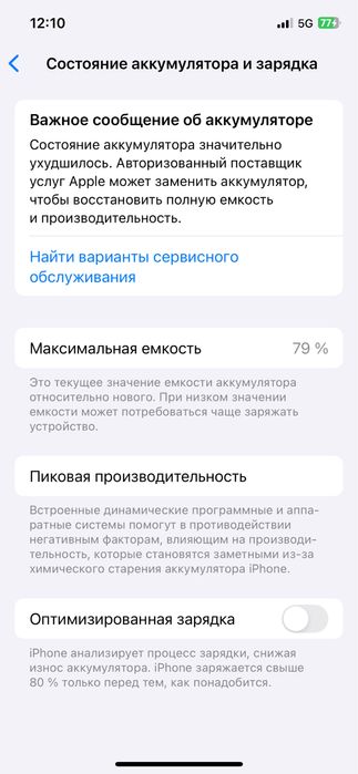 iPhone 12 pro LL/A 256gb