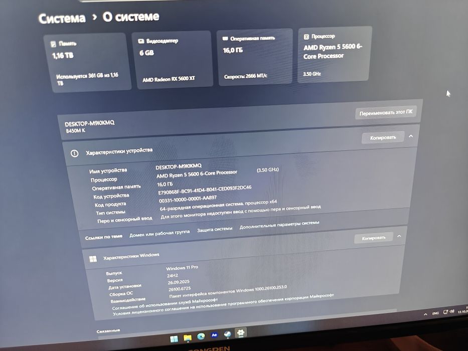 Продам компьютер