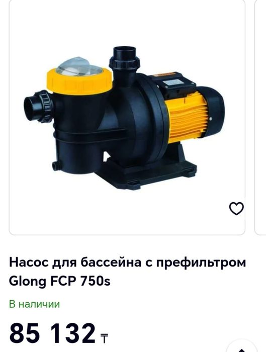 Продам насосы для бассейна и погружной