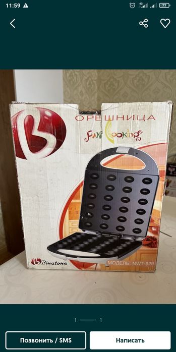 Орешница электрическая