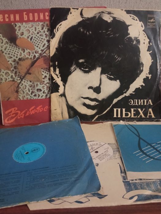 Грампластинки советского периода