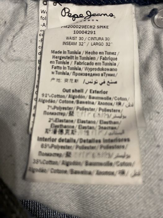 Дънки pepe jeans отлично състояние