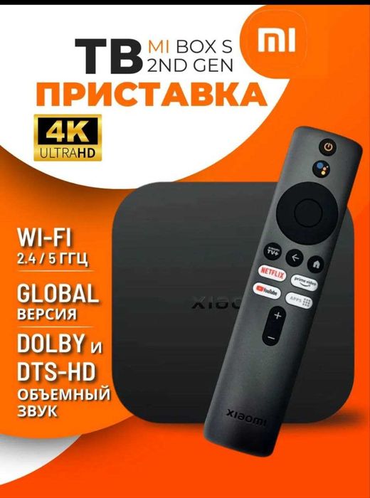 MI BOX S 2ген (Tayyor xolatda)YOUTUBE+IPTV Kanallar 5000+доставка.sm