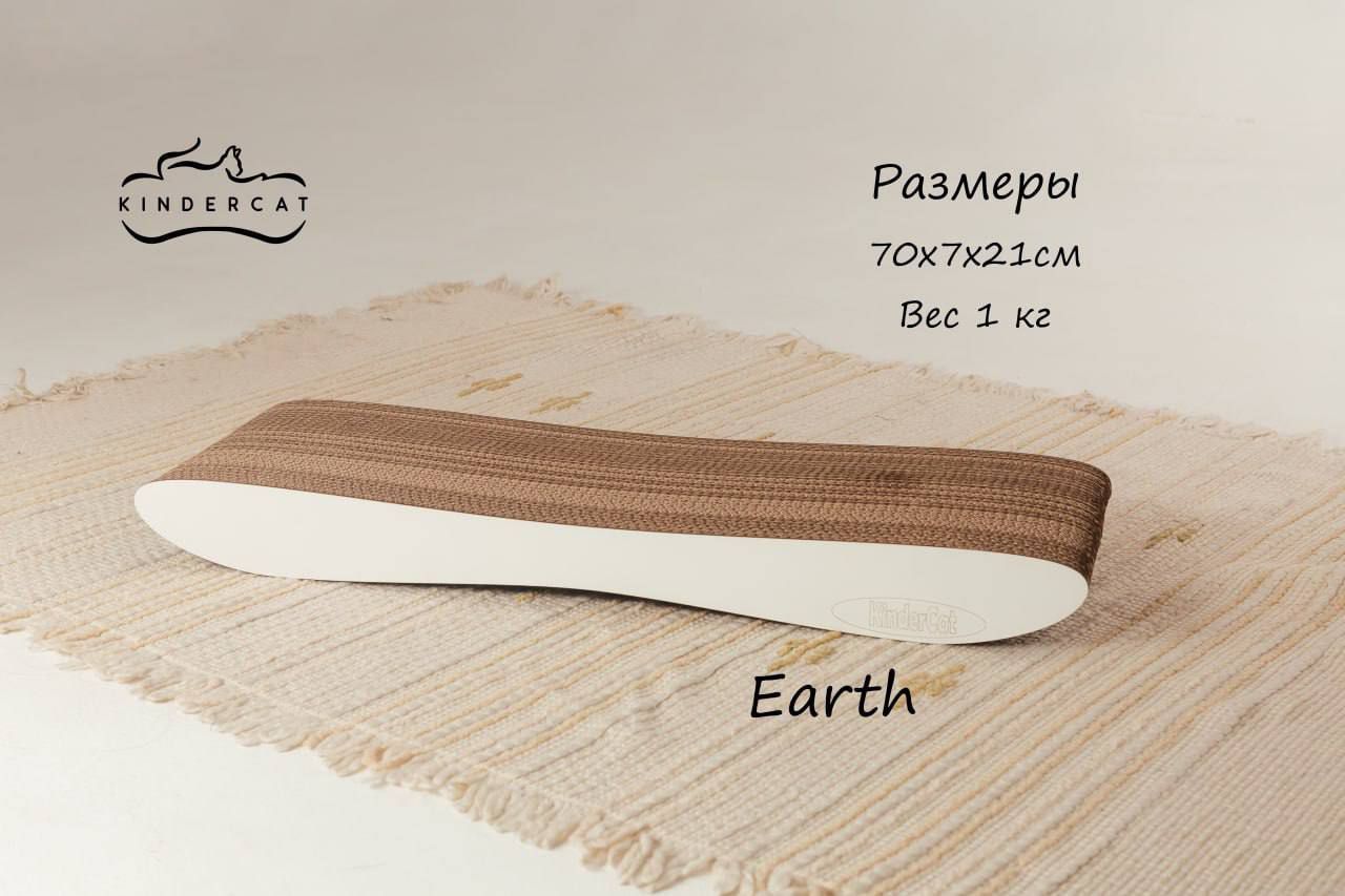 Киндеркет продается.