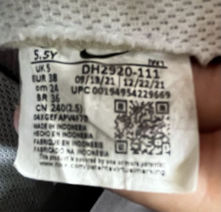 Обувки Nike Air Force 1
