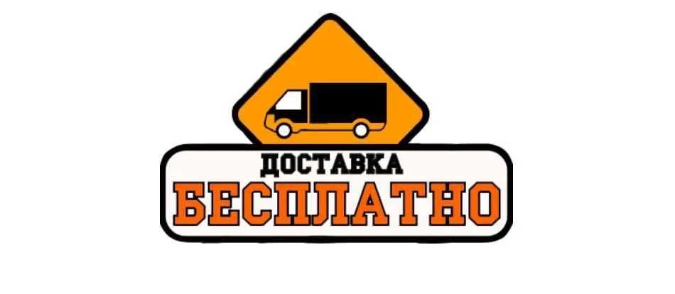 Телевизор TCL 55 4К Google TV Прошивка каналы + Доставка бесплатно