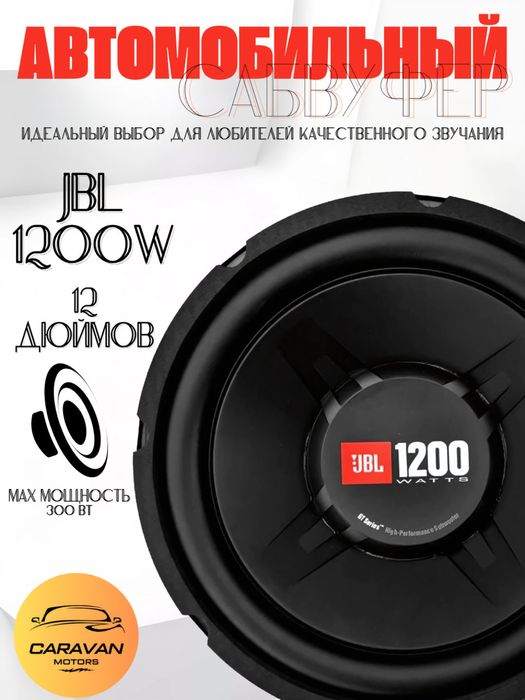 nakamichi usilitel jbl sab