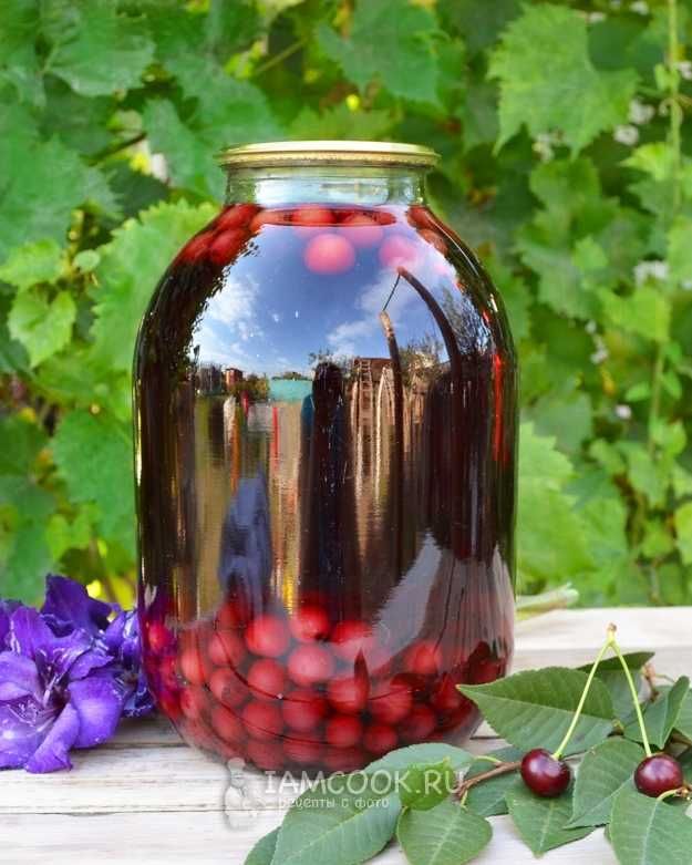 компот из крупной вишни