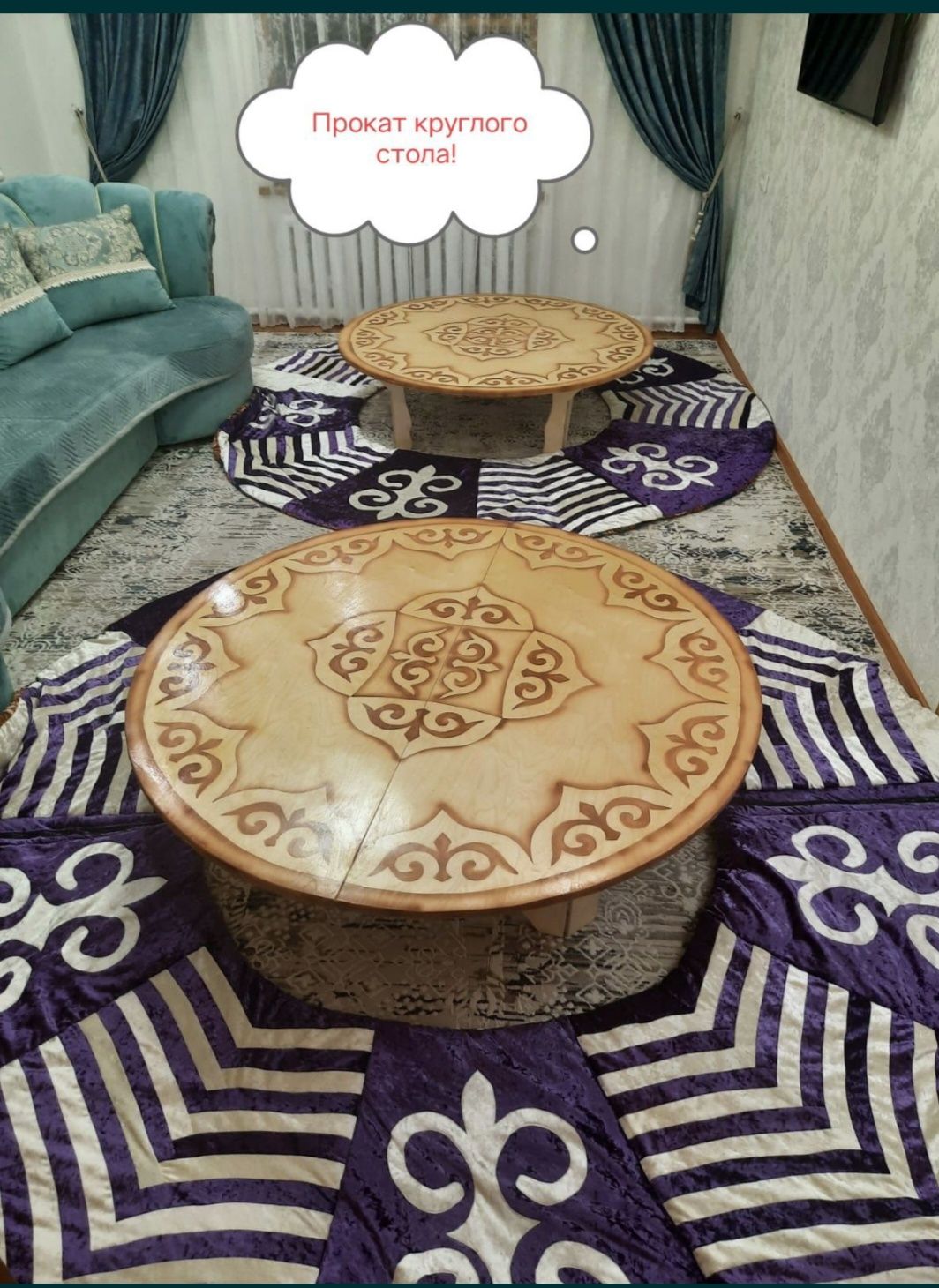 Круглые столы с корпе