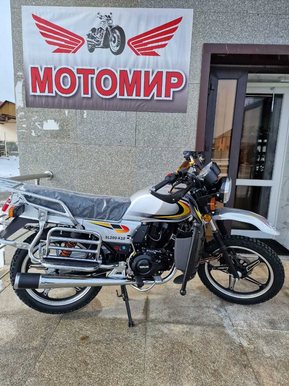 Мотоцикл - 125сс.150cc.250сс