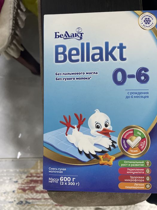 Смесь Bellakt 0-6