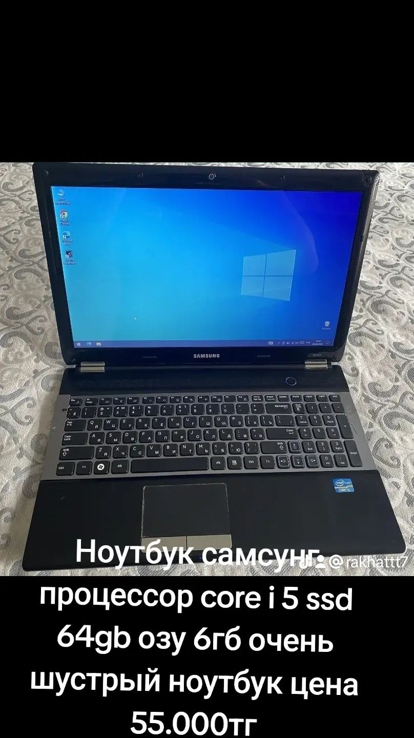 Продам ноутбук core i 5  55тыс