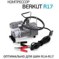 Компрессор автомобильный BERKUT R17 (55л/мин) 12 Атм, шланг 7,5 м