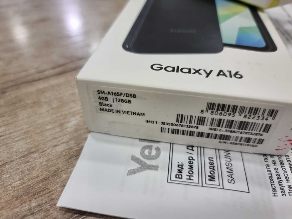 Samsung Galaxy A16 128GB 4GB RAM- НЕРАЗПЕЧАТАН!