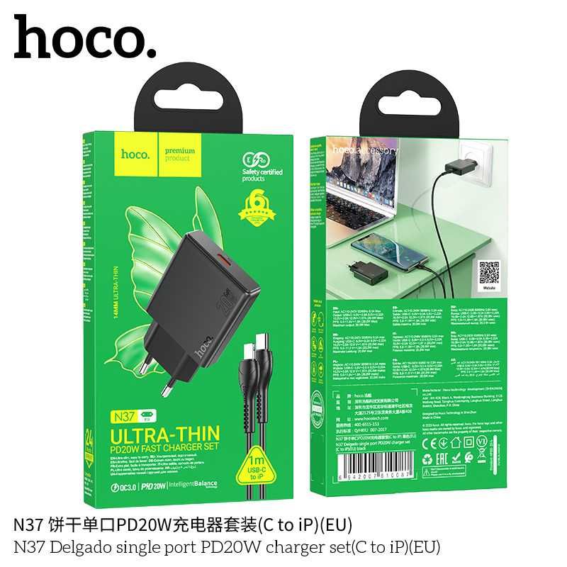 Hoco N37 20W GaN³ Pro Ультра Тонкий (Type-C to Type-C)(Type-C to iP)