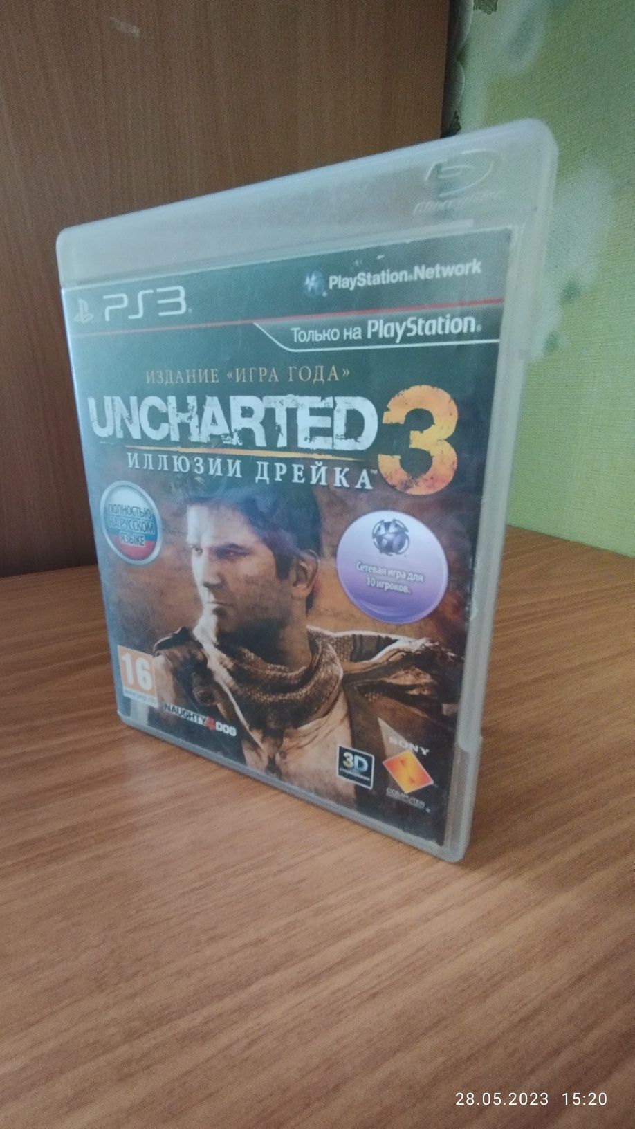 Диски с играми ps3