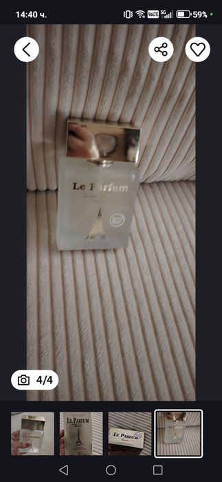 Парфюм, много траен