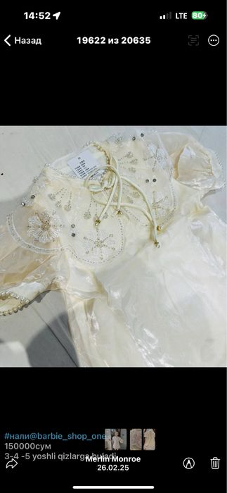 Yangi qizlar uchun kuylak