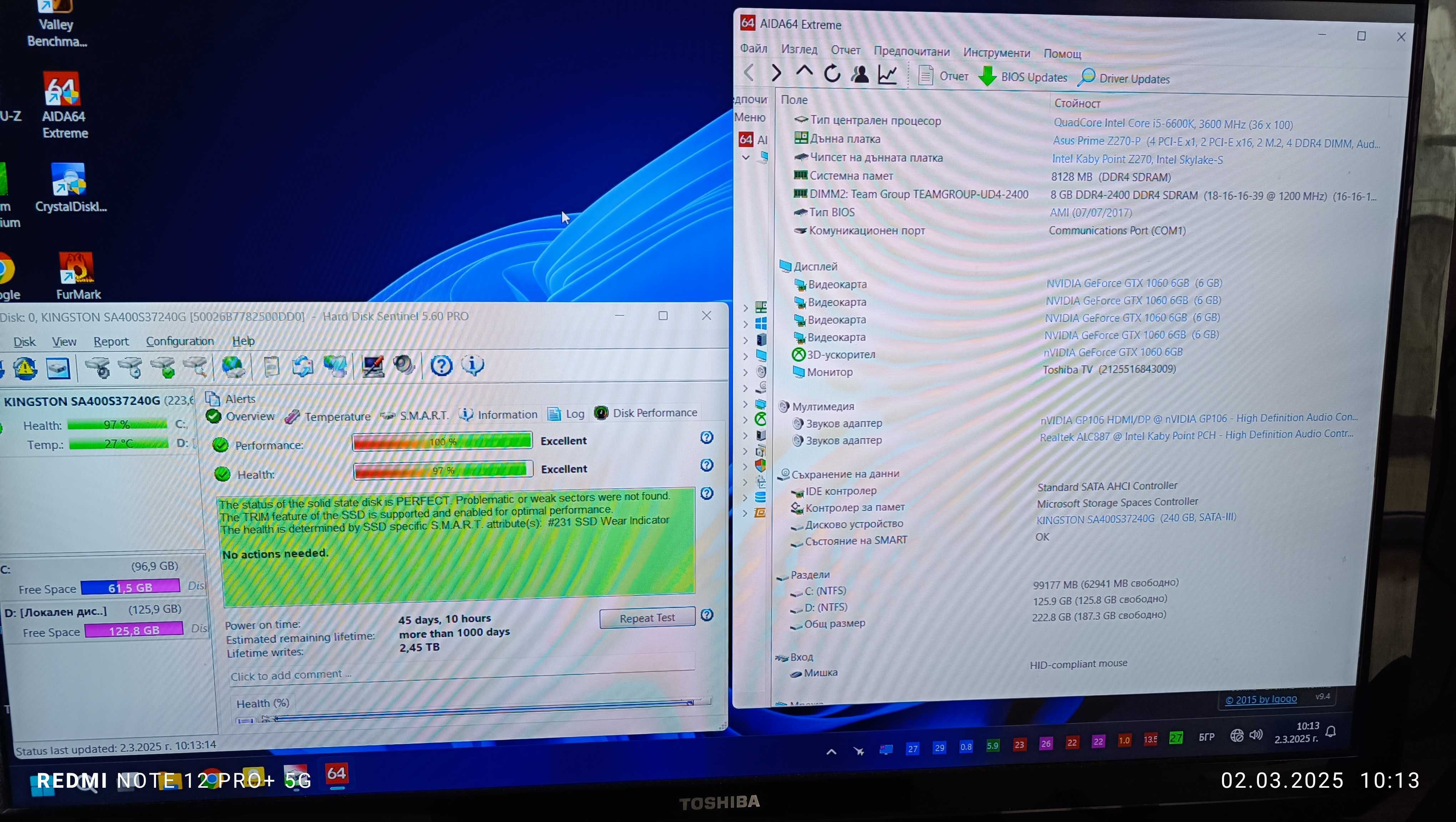 компютър - Core™ i5-6600K - GTX 1060 6GB - PRIME Z270-P - SSD
