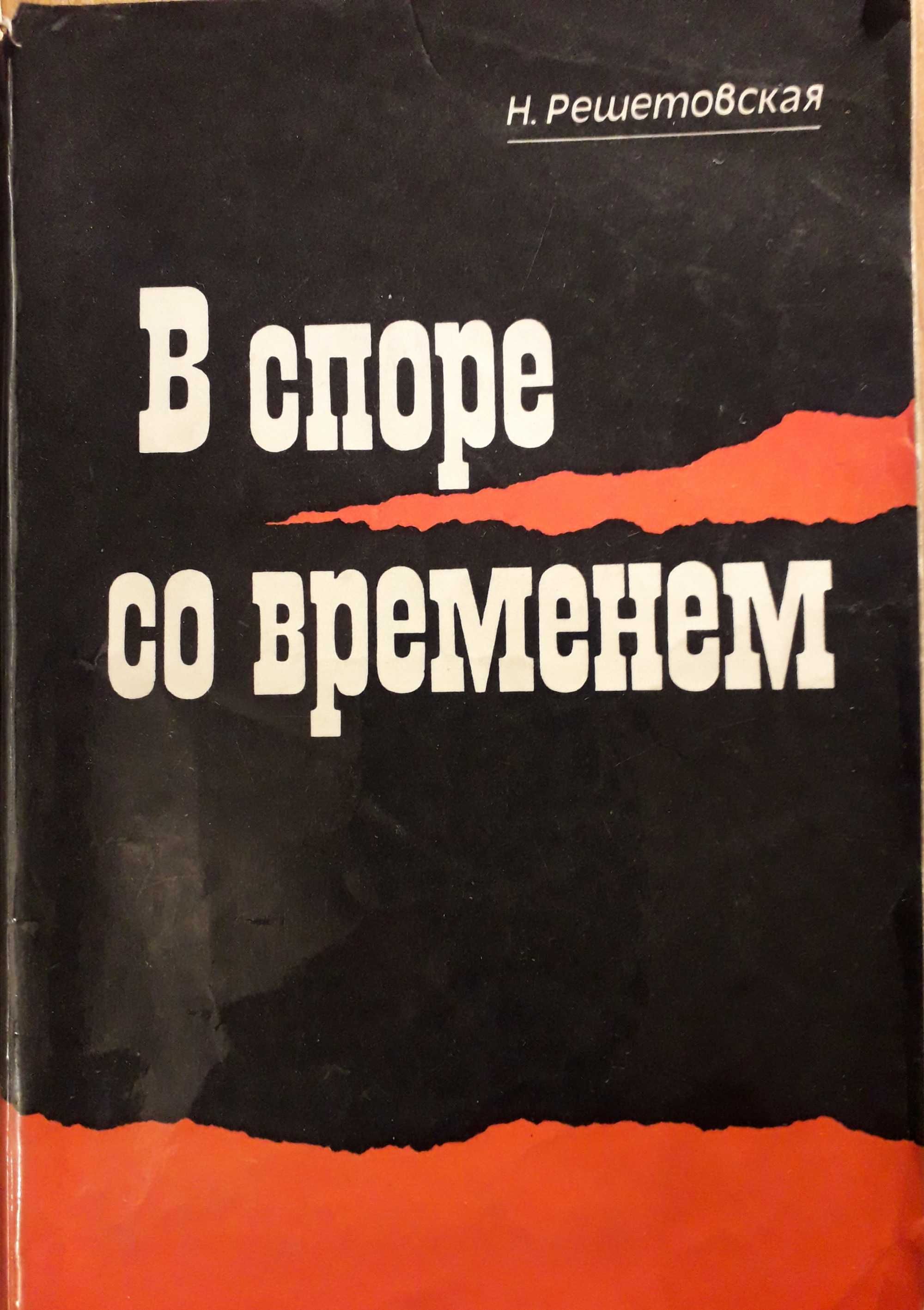 15 книг. А. Белый, Ф. Сологуб, А. Солженицын, Р. Киреев. Л. Андреев