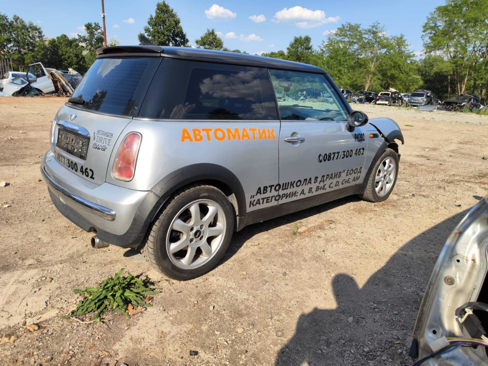 Mini Cooper R50 на части мини купър 1.6 бензин