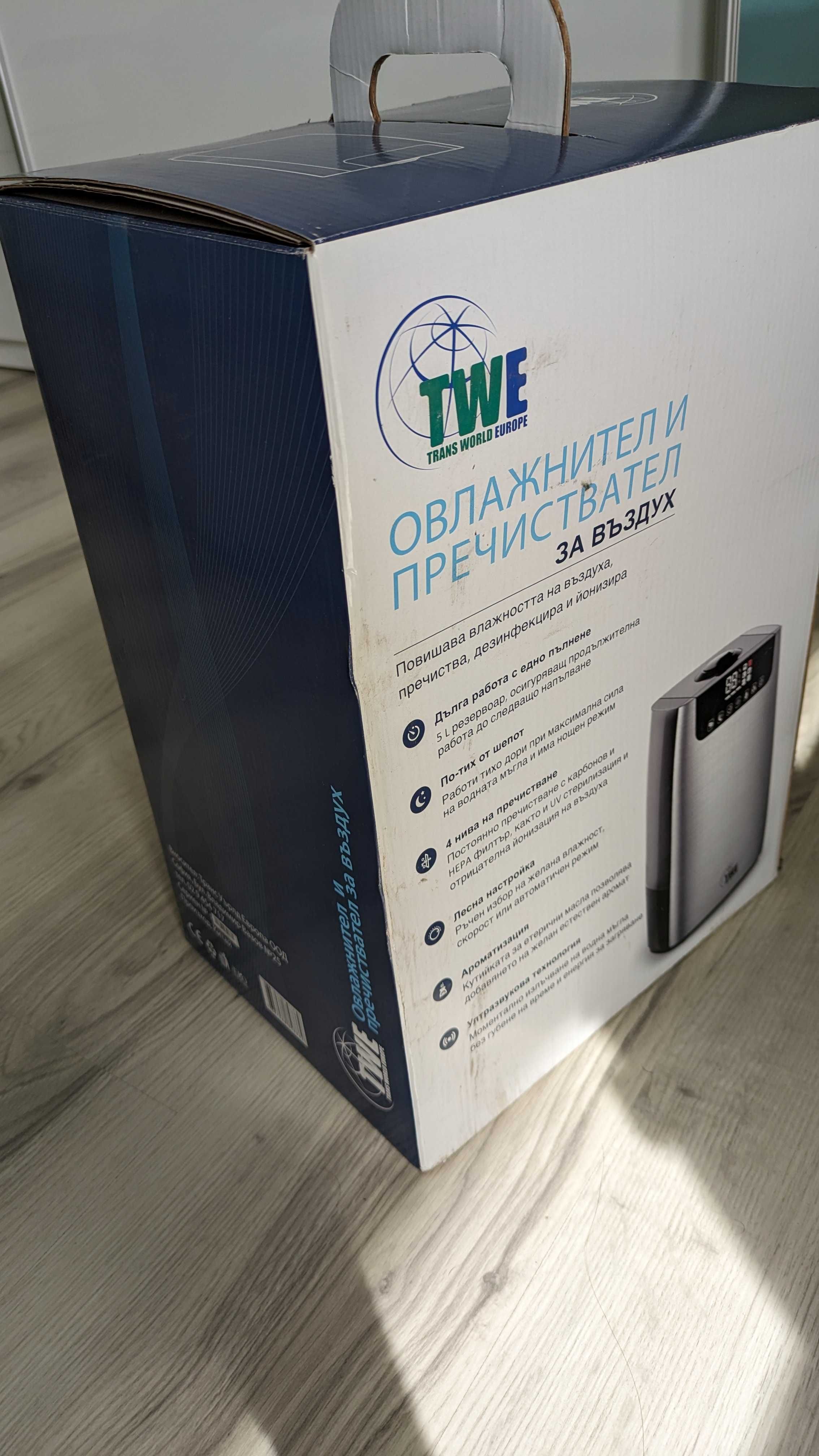 Овлажнител, ароматизатор и пречиствател на въздух TWE-UV стерилизация
