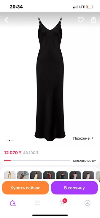 Платье коктельное