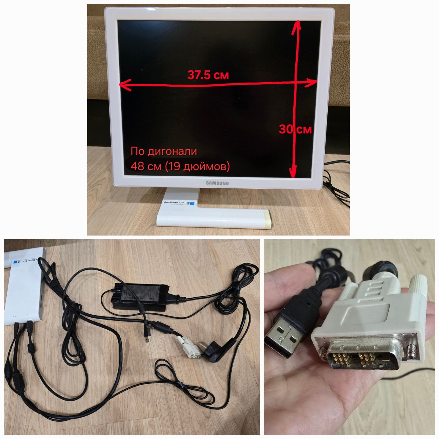 Продам монитор Samsung, Б/У