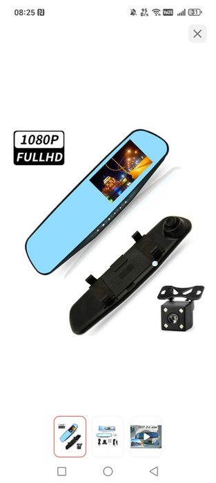 Регистратор зеркало.