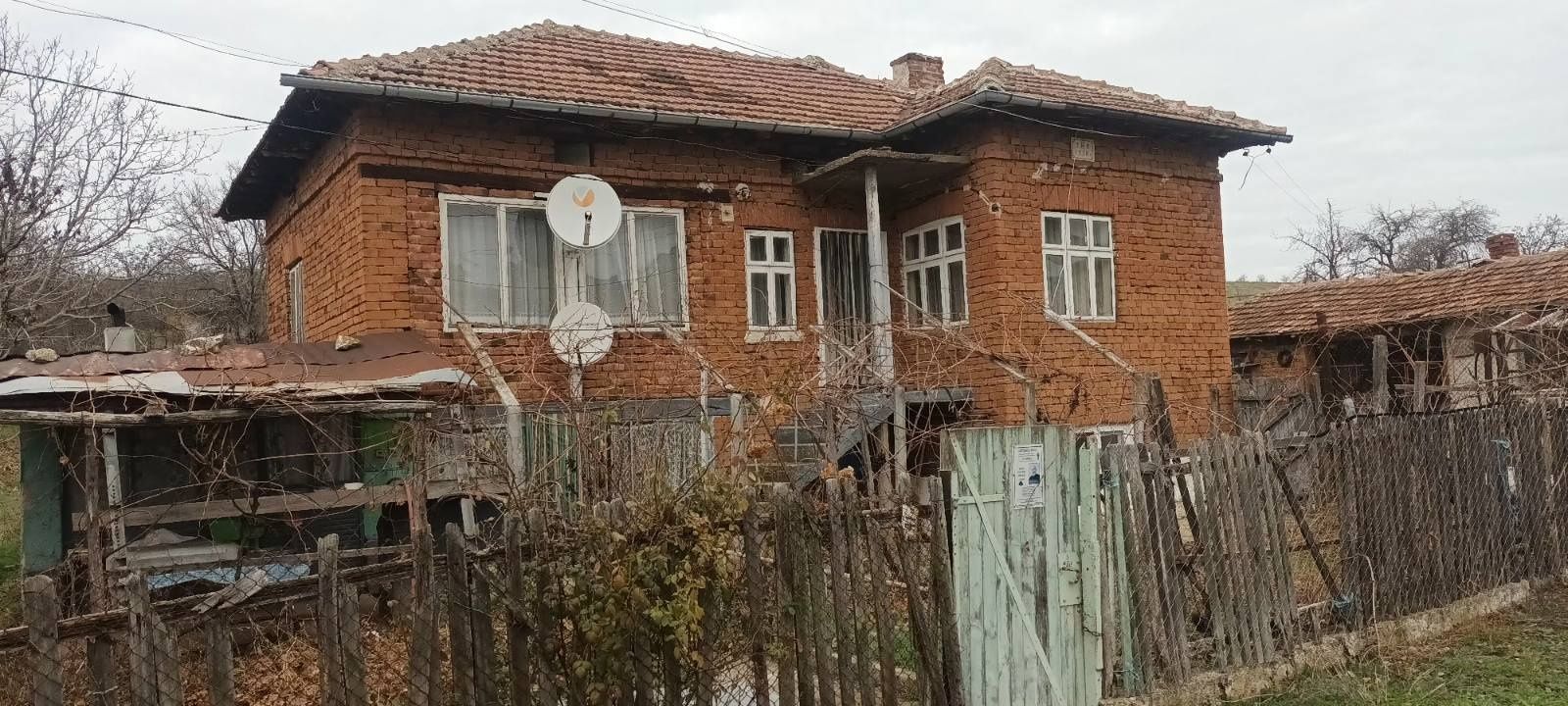 Продава се имот с къща
