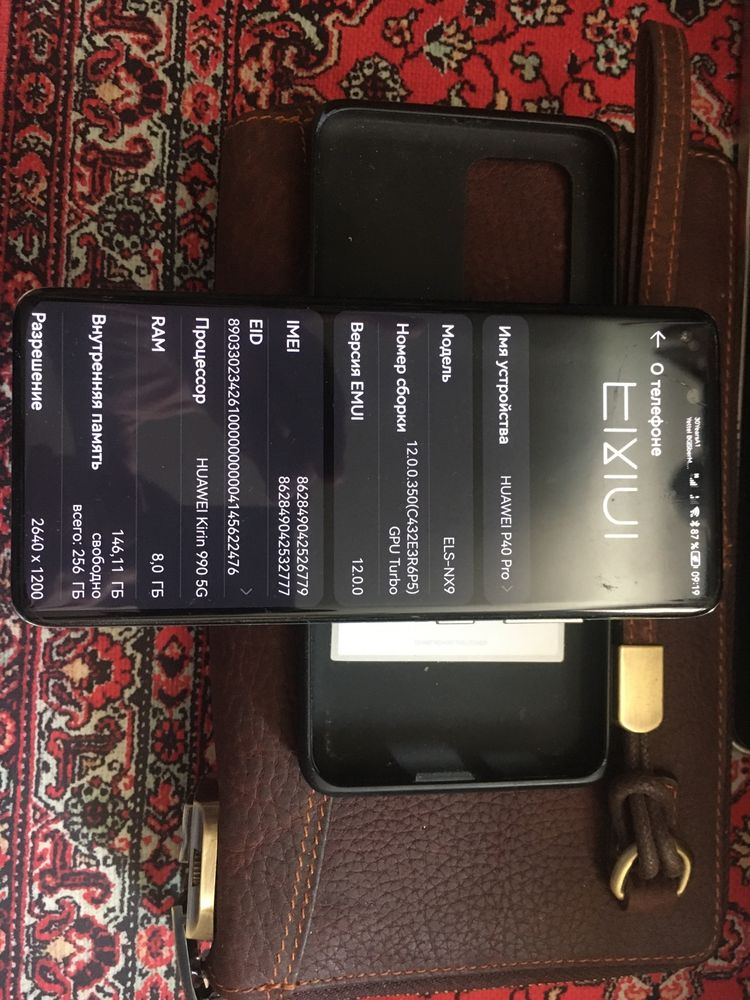 Продавам Huawei p40 pro