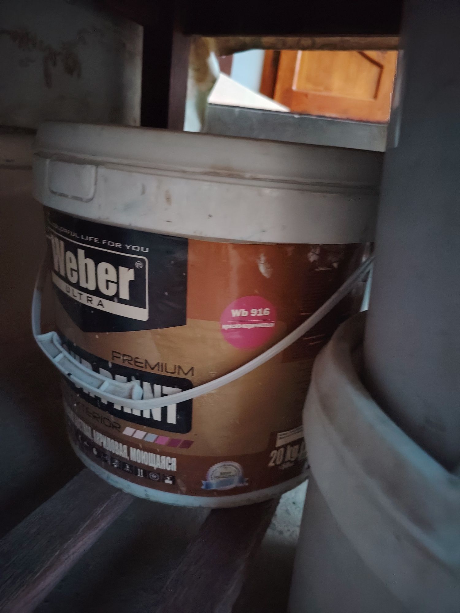 Эмульсия Weber новый