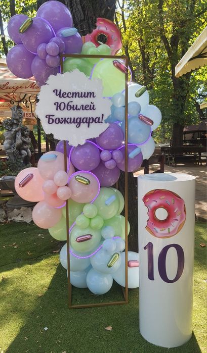 Украси за всеки повод и кетъринг маси под наем
