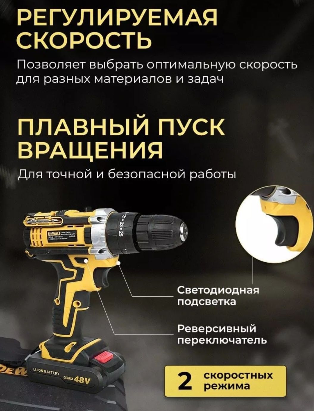 Продам шуруповёрт