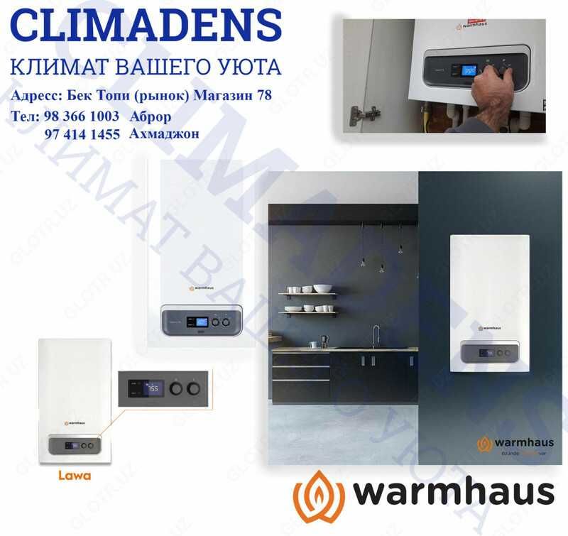 Warmhouse Турецкие Котел! Настенный Двухконтурный Кател Газовый Котёл