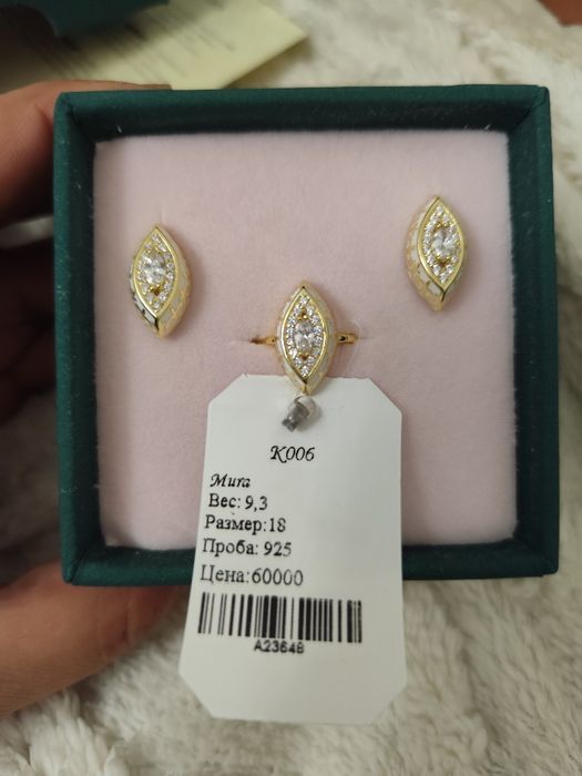 набор ручной работы "Мұра" от MERHAT LIMITED