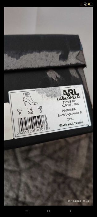 Ghetuțe Karl Lagerfeld 39