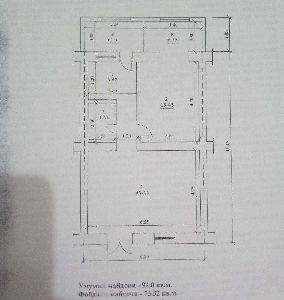 Офисное помещение 73м2 Ориентир ЦУМ (33582)