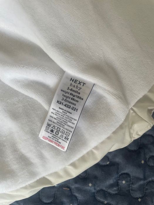 Бебешко яке Next