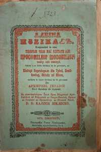 Albina muzicala 1875