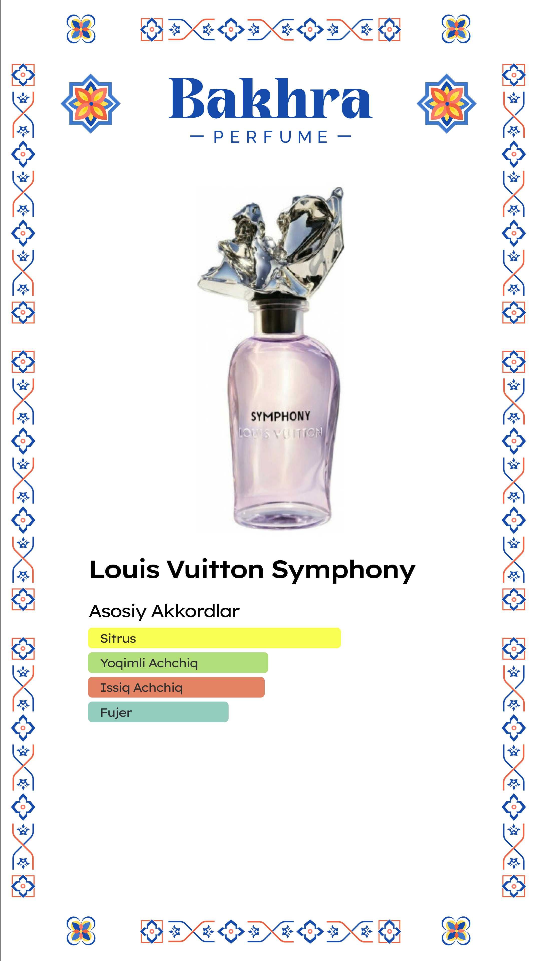 Louis Vuitton Symphony - Распив