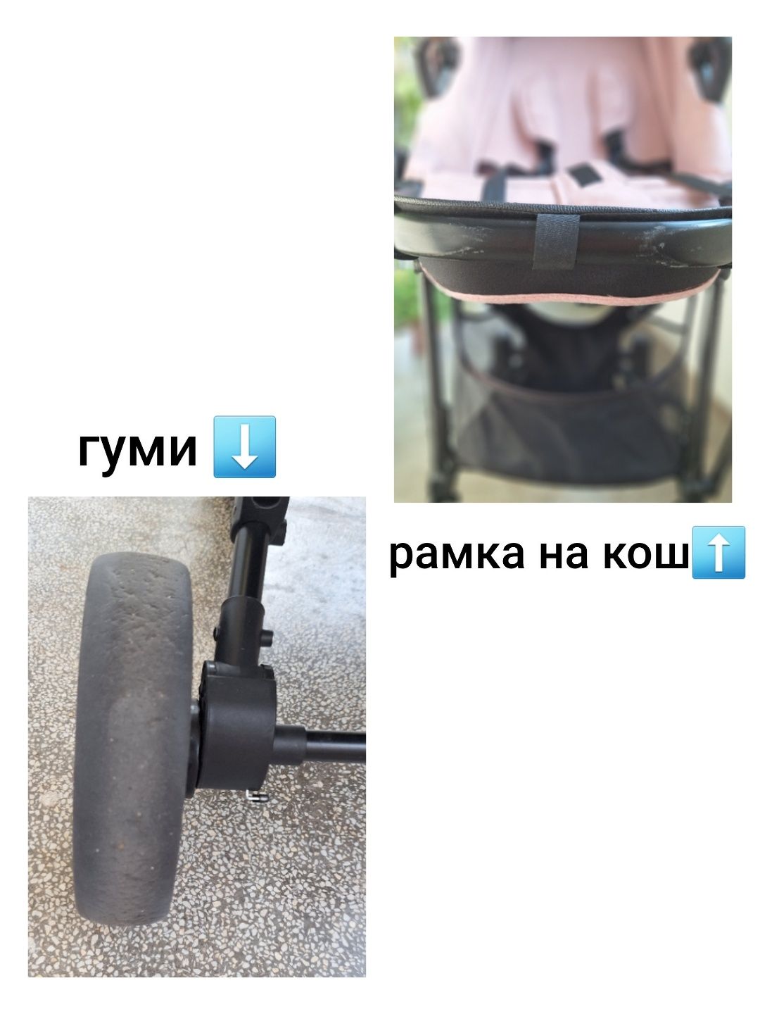 Бебешка количка 3 в 1 Lorelli, Crysta