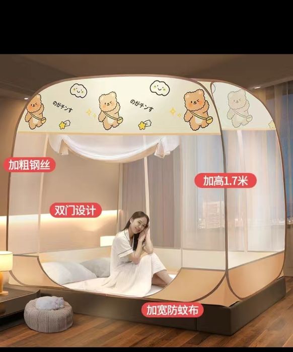 Масахана от комаров и москитов.